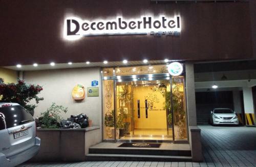 Motel Jeju December Hotel