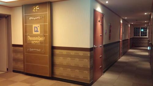 Motel Jeju December Hotel