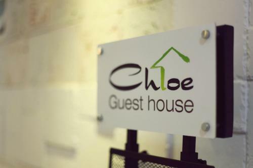 Albergue Chloe Guesthouse Gangnam