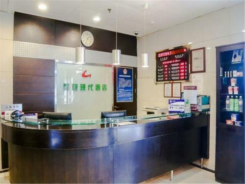 Beijing Goto Modern Hotel - Qianmen