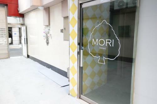 Albergue Mori Guesthouse