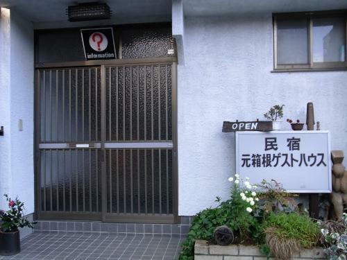 Hostal Moto-hakone Guest House