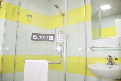Hotel 7days Inn Beijing Qinghebao Shengli