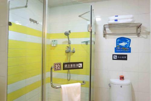 Hotel 7days Inn Beijing Hangtian Bridge