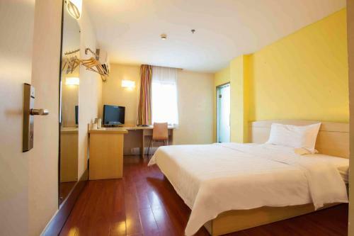 Hotel 7days Inn Beijing Zoo