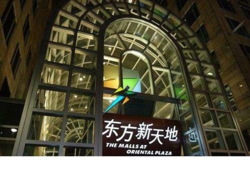 Beijing Dong Dan Hotel