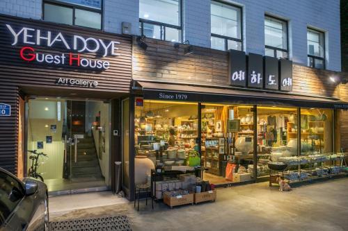 Hostal Yehadoye Guesthouse