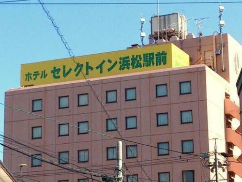 Hotel Select Inn Hamamatsu Ekimae