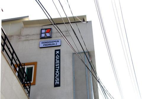 Hotel K Pop Residence Dongdaemun