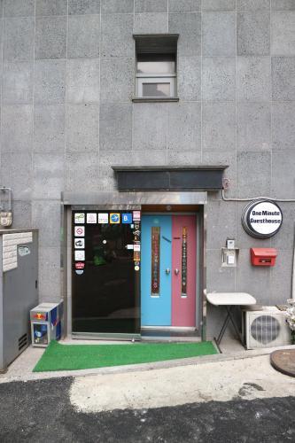 Albergue Dodam Guesthouse