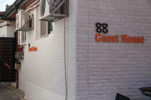Hostal 88 Guesthouse & Cafe