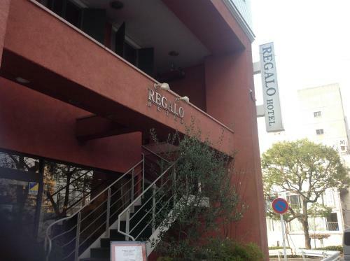 Regalo Hotel Hiroshima