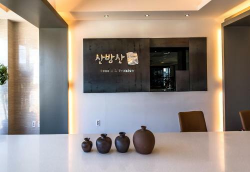 Hotel Sanbangsanae Resort