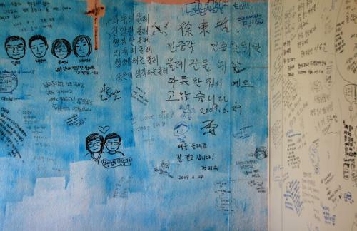 Hostal Minjoonggak