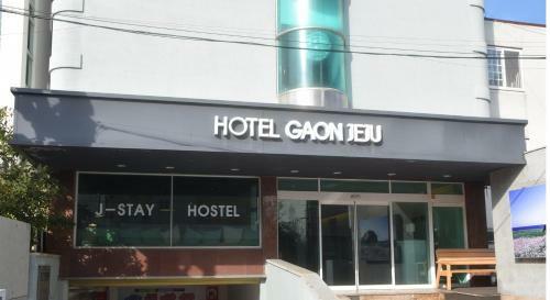 Feliz Telcon Hotel Seogwipo