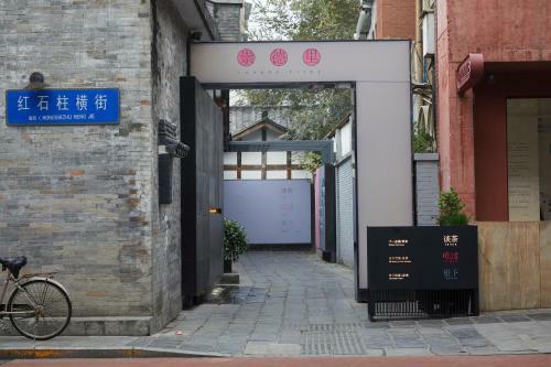 Hotel Chengdu Old Congde Alley