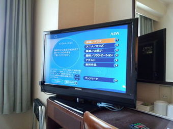 Apa Villa Hotel Kanazawa-katamachi