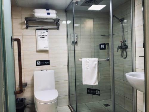 Hotel 7days Inn Chengdu Shuangnan