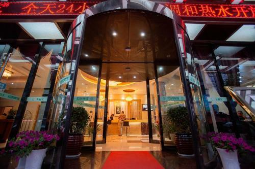 Yiwu Luckbear Hotel