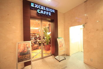 Hotel Sunroute Kawasaki