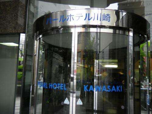 Pearl Hotel Kawasaki