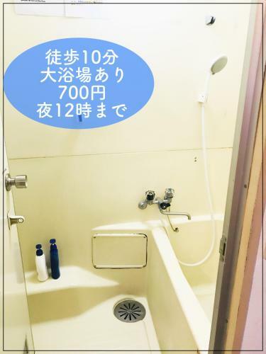 Hostal Harimayabashi Guesthouse