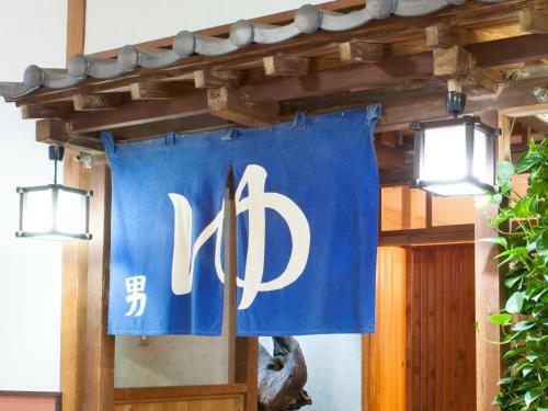 Hotel Ohruri Kusatsu