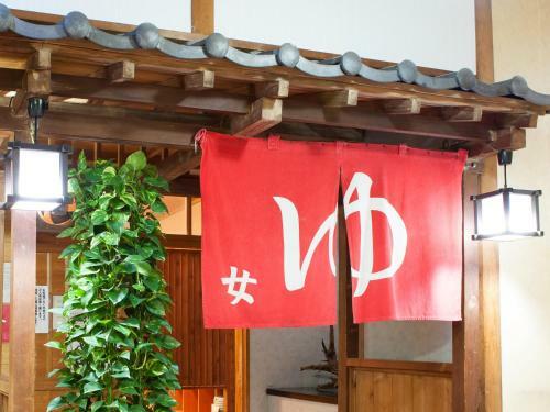 Hotel Ohruri Kusatsu