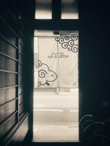 Hostal Guest House Hitsujian
