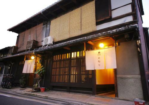 Hostal Guesthouse Kioto