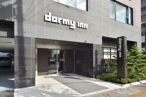 Hotel Dormy Inn Higashi Muroran