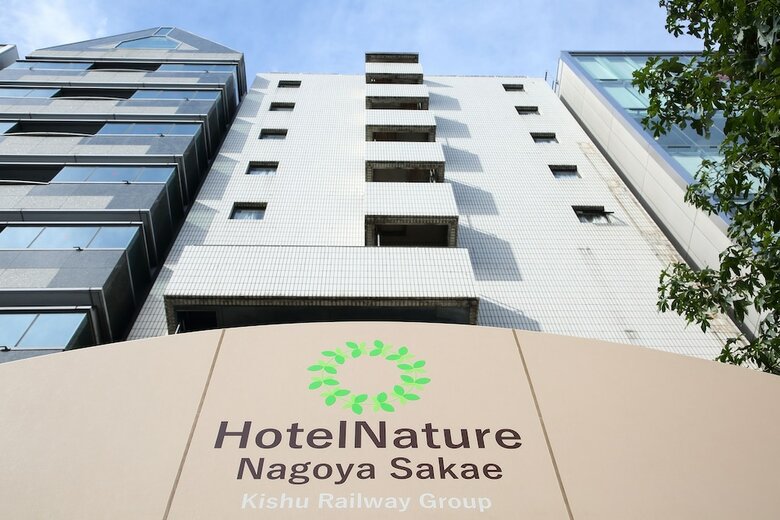 Hotel Unizo Inn Nagoya Sakae