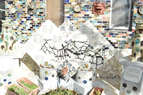 Hostal Guest House Fukutomi - Female Only