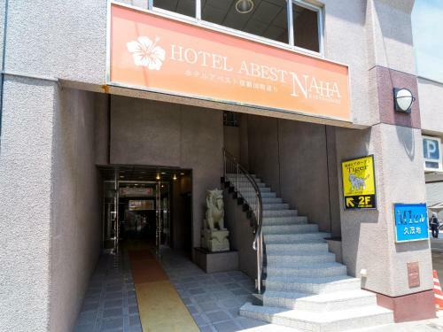 Hotel Abest Naha Kokusaidori
