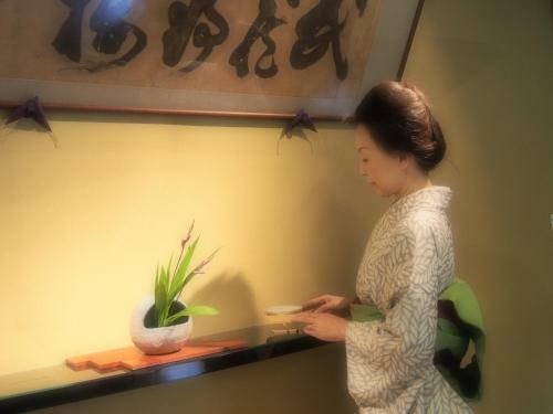 Kotono Yado Musashino