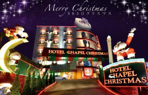 Narita Hotel Blan Chapel Christmas