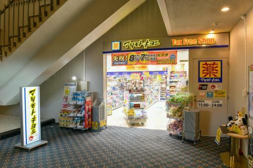 Narita Tobu Hotel Airport