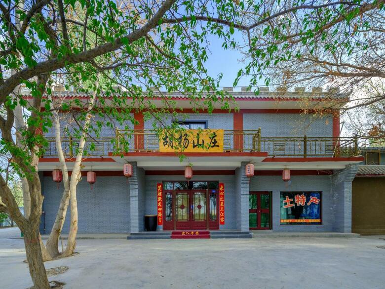 Agroturismo Dunhuang Hu Yang Inn