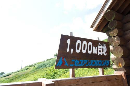 Hotel Niseko Northern Resort, An'nupuri
