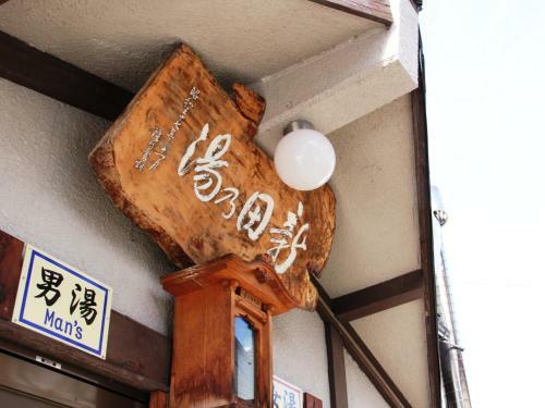 Sunrise Meiji-ya