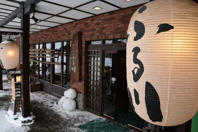 Hotel Otaru Furukawa