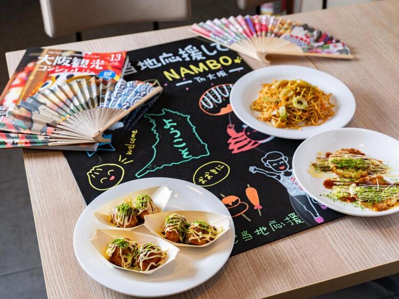 Super Hotel Namba Nipponbashi