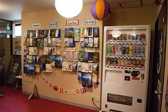International Hostel Khaosan Sapporo