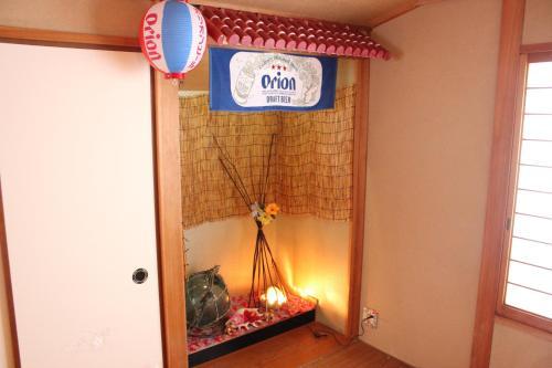 Albergue Shirahama Churari