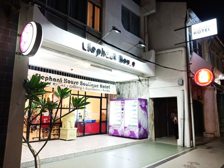Elephant House Boutique Hotel