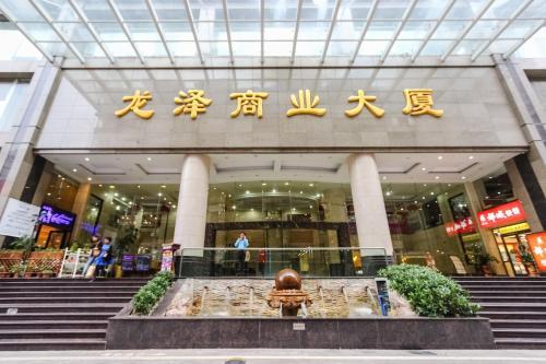 Hotel 7days Inn Guangzhou Longkou East