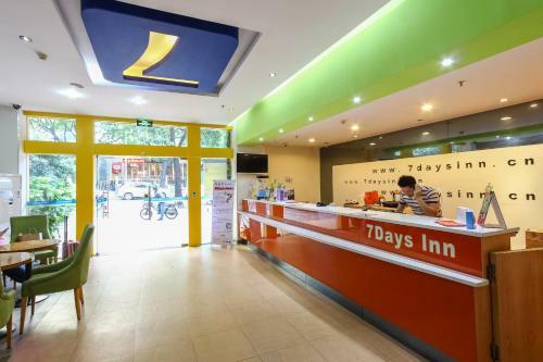 Hotel 7days Premium Guangzhou Jianshe Dama Road