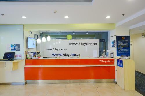 Hotel 7days Inn Guiyang Sha Chong South Road