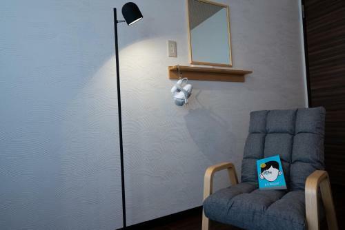 Albergue Guest House Ouka