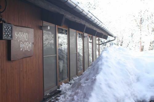 Hotel Nakaodaira